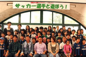 サッカー長友、森本選手を囲んで記念写真