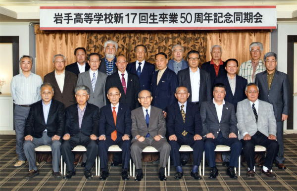 �V17�񐶑���50���N�L�O������