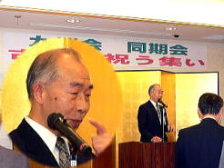 ���t�̉����@�F�y�V�N