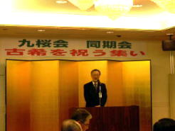 ���o�j���@�e�n�Z���搶