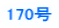 170��