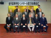 �n���h�{�[���n�a����L�O�ʐ^�@�g�債�Ă�������