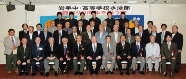 ��蒆�E�����w�Z���j���n��90���N�L�O�ʐ^