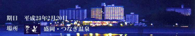 �l�Z��@���@�Ȃ�����@����